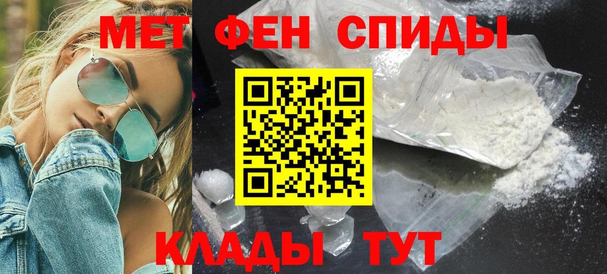 Амфетамин Кумертау