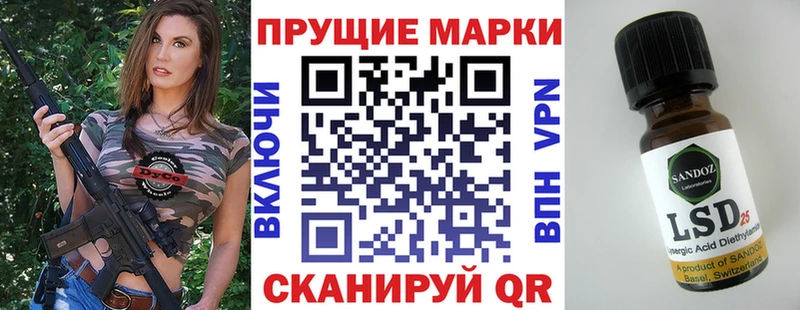 Марки 25I-NBOMe 1500мкг  Кумертау 