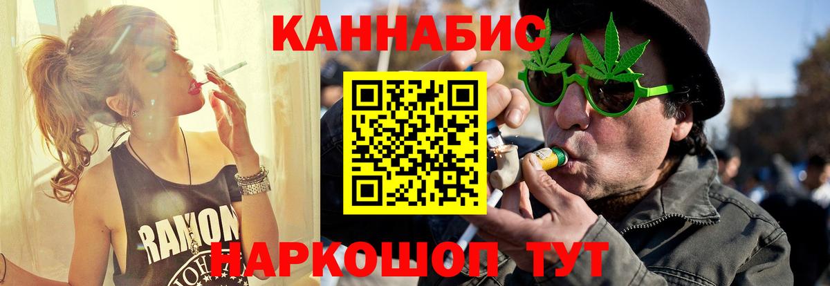 Шишки марихуана VHQ  Каннабис Ganja  Каннабис гибрид  Шишки марихуана ГИДРОПОН  Кумертау  Вход с VPN 