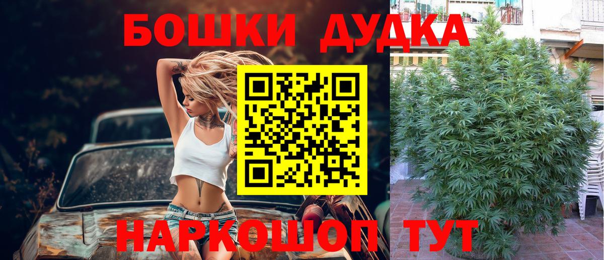 Конопля AK-47 Кумертау